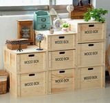 组合大号整理箱收纳箱木箱子收纳抽屉式储物箱整理柜实木质卧室