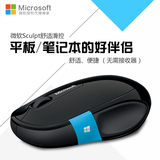 PRO4鼠标 微软Sculpt舒适滑控鼠标蓝牙3.0无线鼠标小巧好用便携