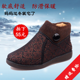 正品老北京布鞋女棉鞋子冬款加绒保暖加肥中老年软底舒适防滑加厚