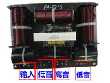 双低音分频器 二分频器 双15寸 双12寸音箱分频器 舞台音响分频器