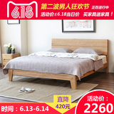 维莎日式1.5/1.8米纯实木进口白橡木双人床简约现代环保卧室家具