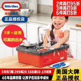 美国小泰克戏水小厨房儿童过家家玩具3-6岁女孩做饭玩水仿真家具