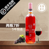 眼泪5黑皮诺甜桃红葡萄酒罗马尼亚原瓶进口媲美法国红酒顺丰包邮