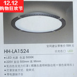 松下灯具 22W-LED吸顶灯卧室灯书房灯 HH-LA1524/1527/1534包邮