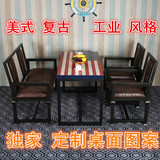美式实木铁艺休闲餐桌椅组合酒吧阳台桌椅创意咖啡厅桌椅西餐新款