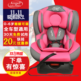 新款儿童安全座椅汽车用宝宝婴儿坐椅坐睡躺可调0-4-6岁3C认证