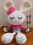 DIY  钩针毛线娃娃  大耳朵兔子玩偶材料包包邮 送教程