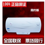 美的(Midea)F50-21A1/40L/F60-21A1/80升美的电热水器储水式60升