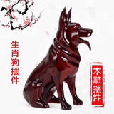 红木工艺品 东阳木雕刻12十二生肖狗风水摆件 实木质红色狼狗装饰