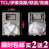 TCl洗衣机过滤网袋XQB5-28SZ/70-28SZ/70-188S全自动50-188SA滚筒