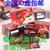 10盒包邮 越南g7纯咖啡无糖速溶纯黑咖啡2克*15包 整箱138元
