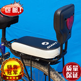 自行车后座垫带靠背加厚捷安特单车/电动车后坐垫儿童座椅扶手把