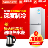 Galanz/格兰仕 BCD-179N 179升家用双门冰箱保鲜电冰箱 包邮分期