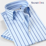 SmartFive 男装2016夏季男士短袖衬衫蓝色条纹商务休闲纯棉男衬衣