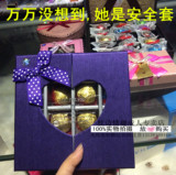 圣诞节送老公创意生日礼物冈本003超薄巧克力避孕套高档豪华礼盒