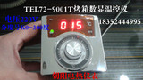 TEL72-9001T/TEL72-8001B 烤箱 烘箱 电炉 电饼铛 温控仪 温控器