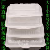 包邮一次性饭盒 环保餐盒 塑料餐盒 外卖盒 打包盒 米饭盒 菜盒