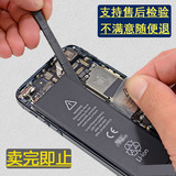 iphone5原装索尼新能源力神拆机电池苹果5原装索尼电芯内置电池