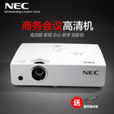 NEC NP-CD2110X投影机 办公会议商务投影仪 教学高清高流明投影机