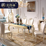美得林家具 餐桌椅组合6人4人欧式大理石餐桌 法式长方形餐台M851