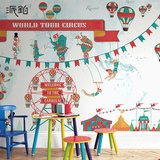 派铂 马戏团 进口无纺布壁纸 北欧环保儿童房墙纸 大型定制壁画