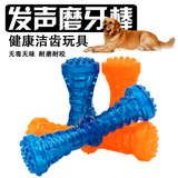 宠物狗玩具大型犬小狗狗幼犬发声耐咬磨牙棒泰迪金毛拉布拉多玩具