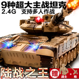 遥控坦克玩具超大可发射亲子对战充电汽车玩具军事越野模型金属