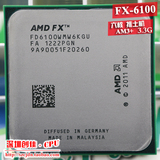 AMD FX 6100 六核 3.3G cpu 散片正式版 AM3+接口 推土机 有6200