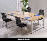 P2N椭圆形办公会议桌简约小型 长桌办公室会议桌椅组合钢木