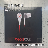美国正品代购 Beats TOUR 2.0面条入耳式耳机带麦手机电脑耳麦