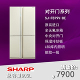 Sharp/夏普 SJ-FB79V-BE(BCD-605WASJ-C)605升四门风冷无霜冰箱