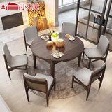 小木屋 实木餐桌 圆形餐台伸缩折叠桌日式美式白橡木餐桌餐椅组合