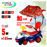 六一儿童特价韩国扭扭车儿童玩具车音乐车带灯光带推杆护栏万向轮
