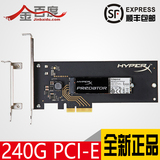 金士顿 HyperX Predator系列 240G PCIe 固态硬盘 全新现货包顺丰