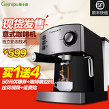 歌士普 B1101意式咖啡机家用办公室全自动速溶蒸汽奶泡商用咖啡机