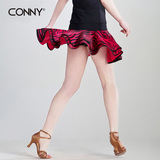 康尼CONNY 广场舞蹈裙成人拉丁舞短裙子女士拉丁服装跳舞裙3955