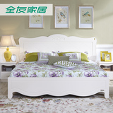 全友家居韩式田园卧室1.5m1.8米双人床床头柜卧室三件套120605