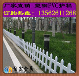 塑钢PVC白色庭院园林护栏围墙围栏绿化栏杆草坪花坛栅栏防护栏