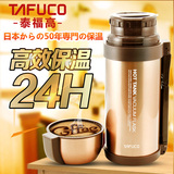 日本泰福高不锈钢保温壶 家用暖壶 户外保温瓶 大容量热水瓶1.5L
