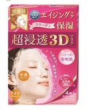 日本代购  Kanebo/嘉娜宝美肌精 深层渗透保湿 3D面膜 4枚装