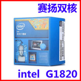 Intel/英特尔 G1820 G1840 赛扬双核CPU 全新原厂盒装 1150针