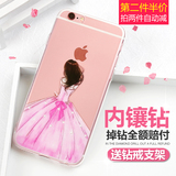 苹果iphone6手机壳6s日韩超薄新奢华水钻女款5.5六plus硅胶防摔套