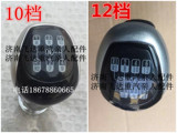 中国重汽HOWO豪沃A7T7HTG5豪卡H7原厂配件换挡杆手球档位手柄球