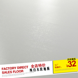 强化复合木地板 纯白色地板 纯黑色地板 个性黑白大浮雕地板防水