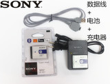 索尼DSC-T200 T300 T700 TX1 T77 相机NP-BD1 电池+充电器+数据线
