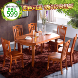 实木餐桌椅子组合简约地中海乡村伸缩可折叠吃饭圆桌6人方桌转台