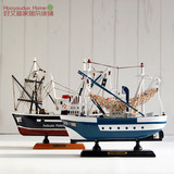 仿真帆船模型摆件 地中海风格实木质工艺船 一帆风顺小船 渔船