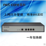 磊科 NR285P 企业级路由器 QOS流量控制 上网行为管理 正品行货