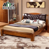 林氏家具高档中式1.8实木床1.5米头层牛皮软靠床卧室大床LS023MC1
