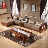 黑胡桃木贵妃沙发纯实木沙发客厅组合沙发L型转角沙发布艺沙发